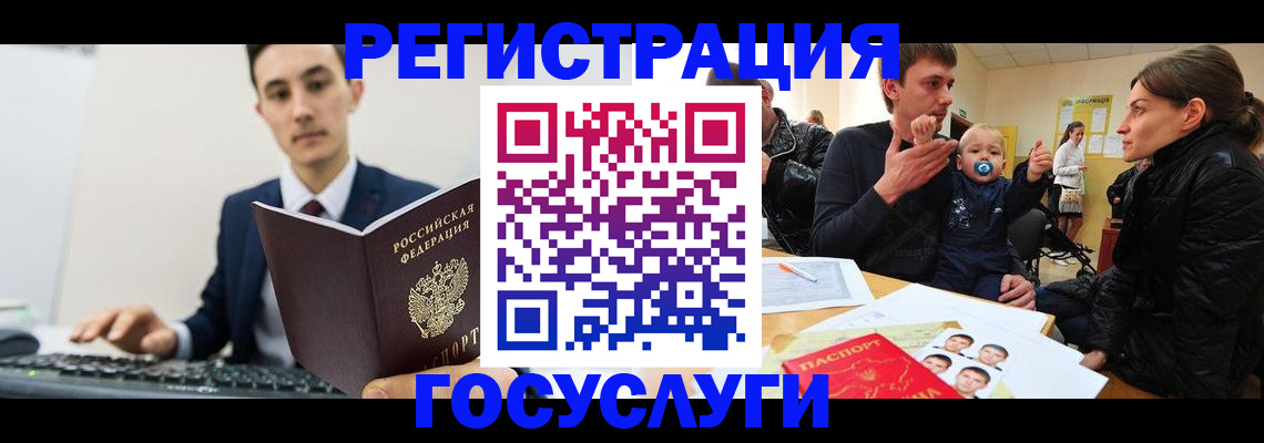 прописка в квартире в Фролово